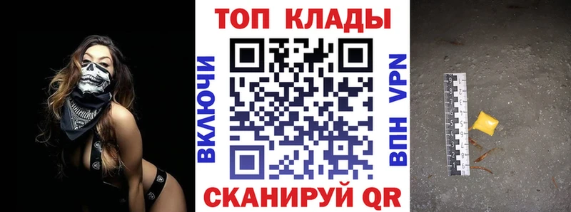 Наркошоп купить АМФЕТАМИН  Меф мяу мяу  КЕТАМИН  COCAIN  Гай