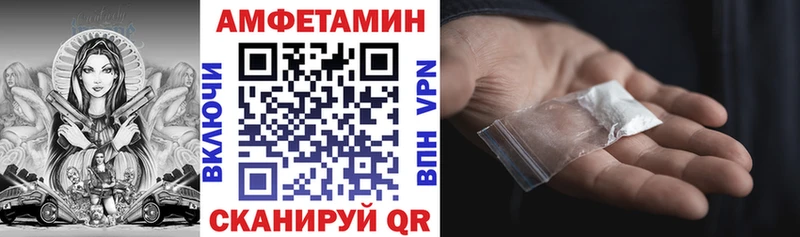 АМФЕТАМИН 97% Гай