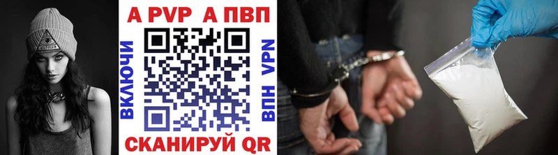 Купить закладки  Гай  A PVP Соль 