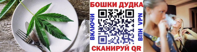 Купить  Гай  Еда ТГК марихуана 