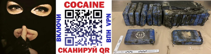 Cocaine Columbia Гай
