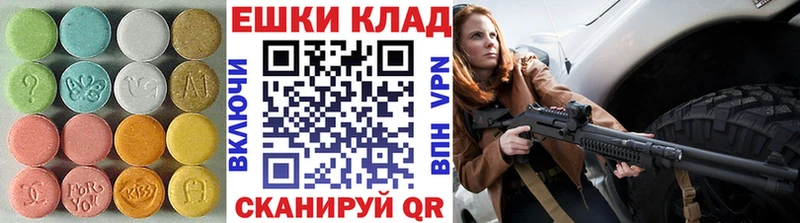 Купить где  Гай  Экстази mix 