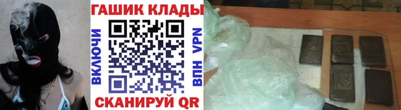 ГАШ гарик  Купить  Гай 