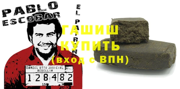 каннабис Зеленодольск
