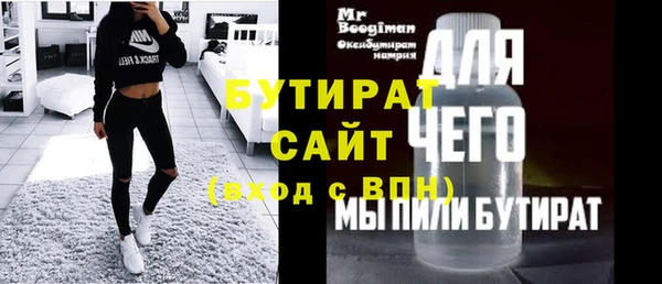 каннабис Зеленодольск