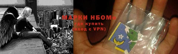 каннабис Зеленодольск