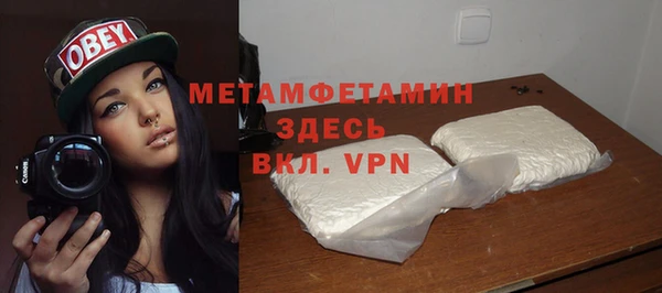 каннабис Зеленодольск
