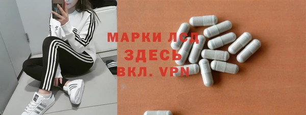 каннабис Зеленодольск