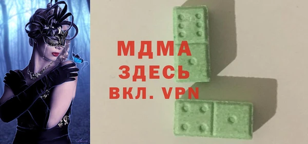 кокаин колумбия Зеленокумск