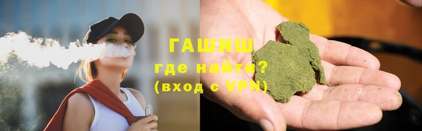 каннабис Зеленодольск