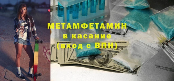 каннабис Зеленодольск
