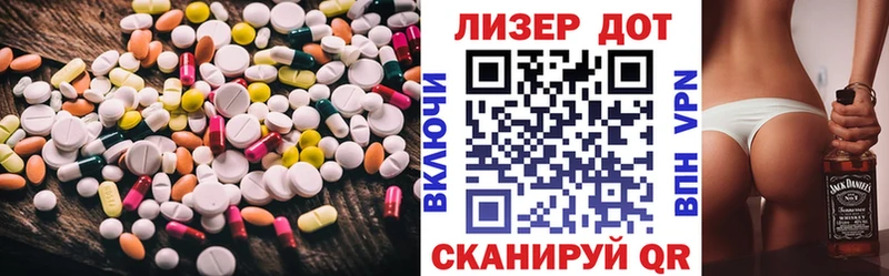 Купить закладки  Гай  LSD-25 экстази ecstasy 