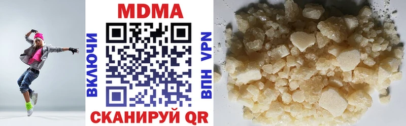 Купить где  Гай  МДМА молли 