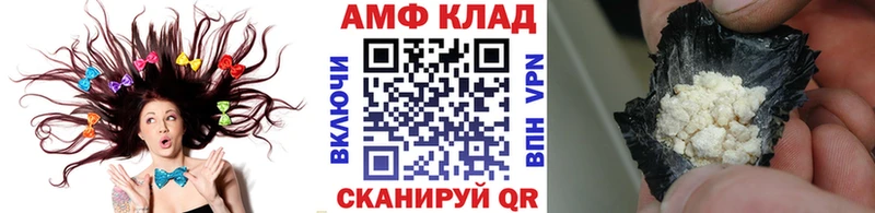 Купить где  Гай  Первитин винт 