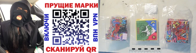 Купить где  Гай  Наркотические марки 1,5мг 
